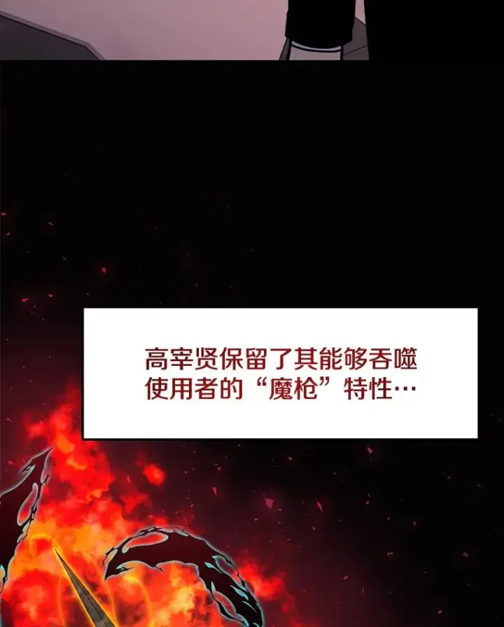 《今天开始当玩家》46.前往X国图38