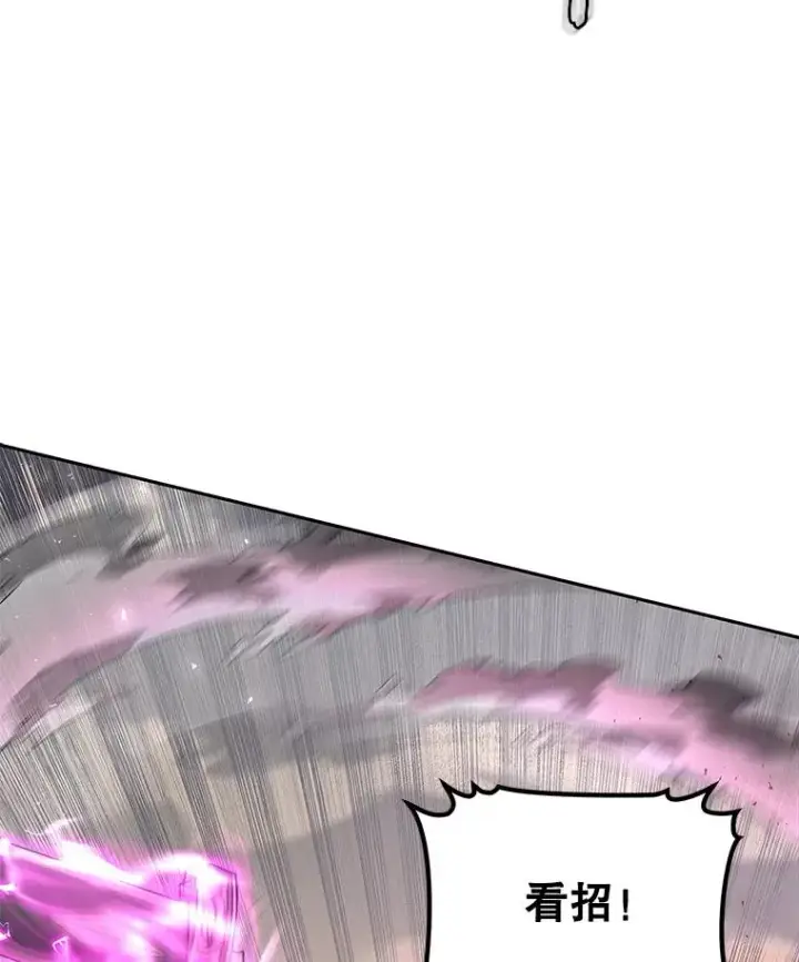 《今天开始当玩家》46.前往X国图4