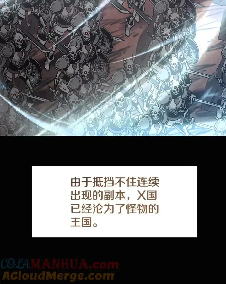 《今天开始当玩家》46.前往X国图41