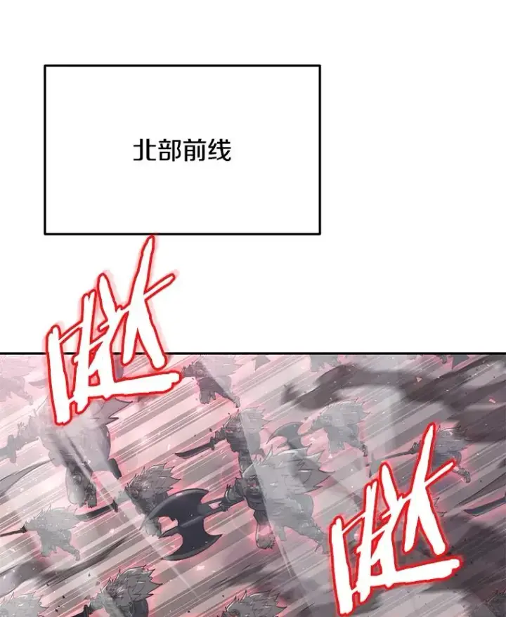 《今天开始当玩家》46.前往X国图44