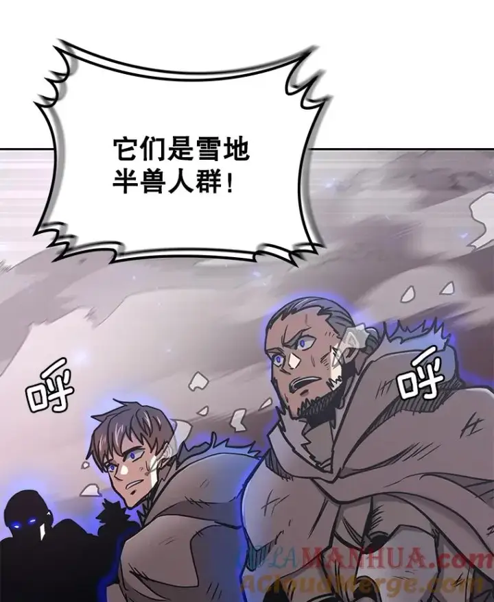 《今天开始当玩家》46.前往X国图49