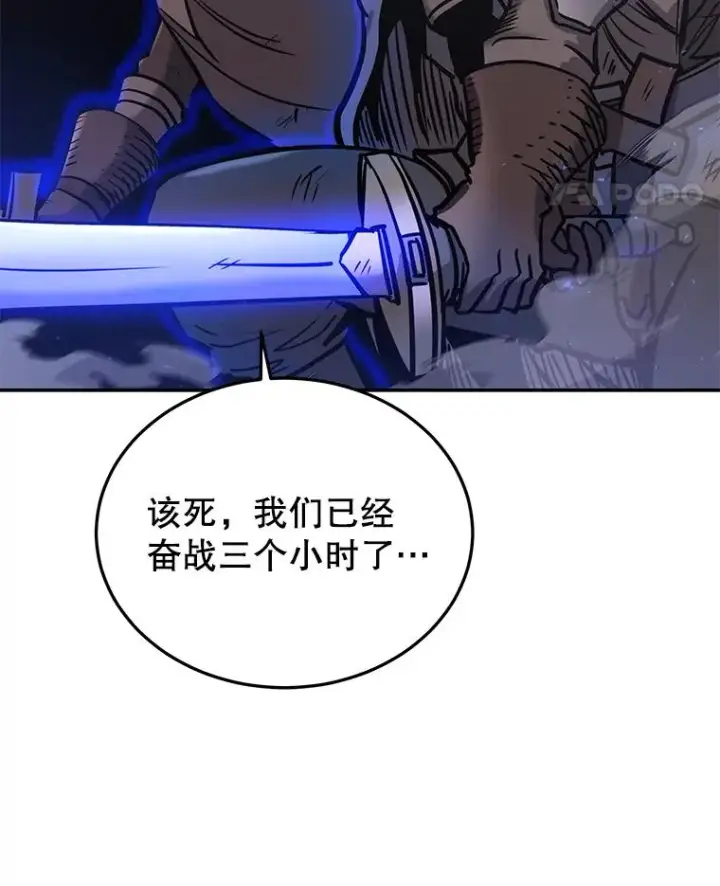 《今天开始当玩家》46.前往X国图50