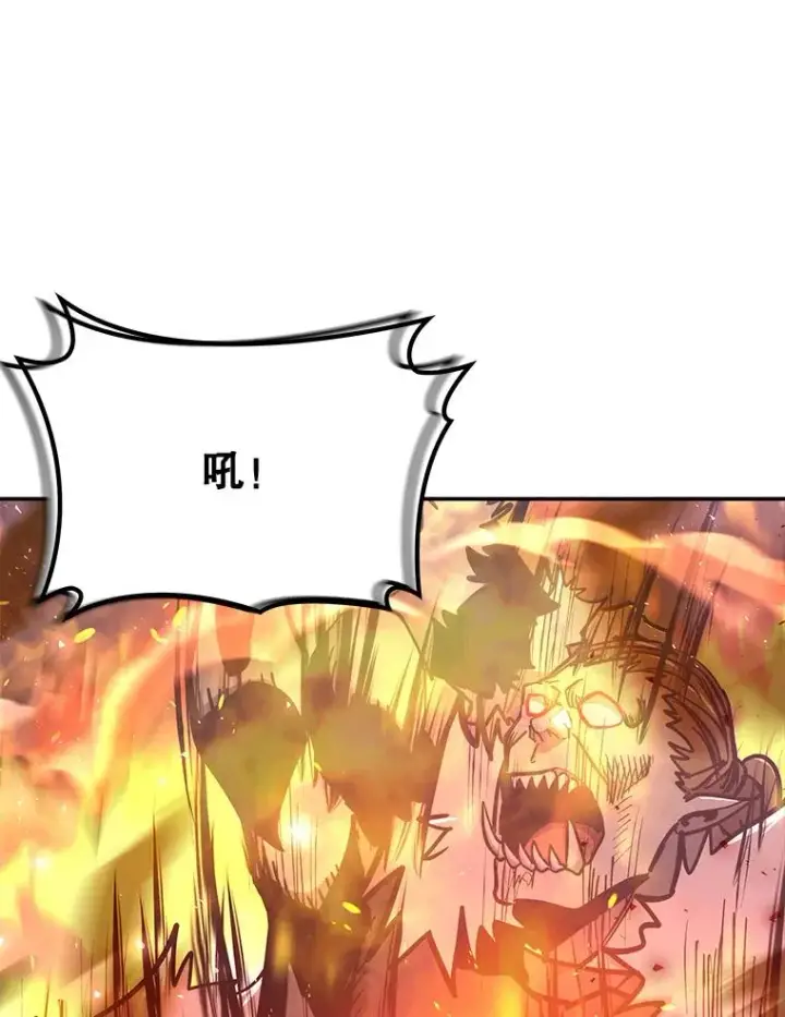 《今天开始当玩家》46.前往X国图54