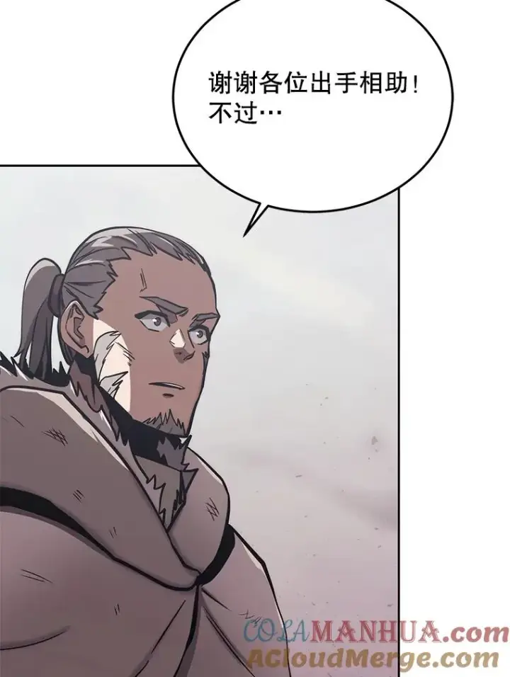 《今天开始当玩家》46.前往X国图65