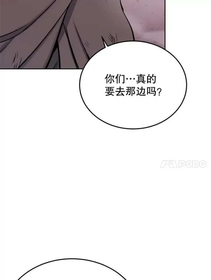 《今天开始当玩家》46.前往X国图66