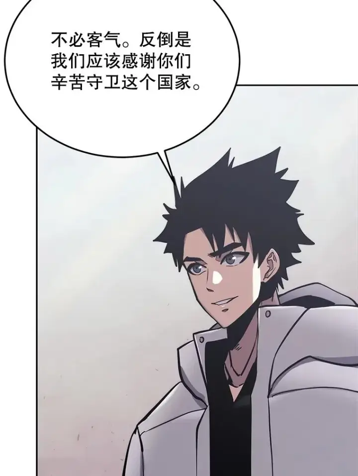 《今天开始当玩家》46.前往X国图67