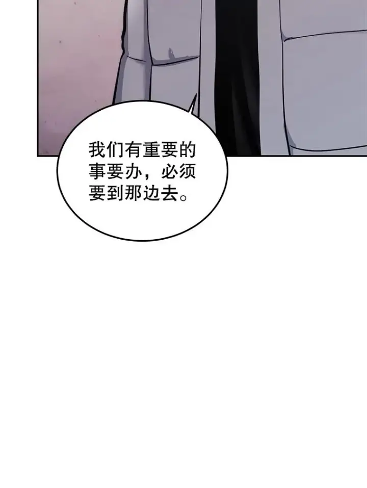 《今天开始当玩家》46.前往X国图68