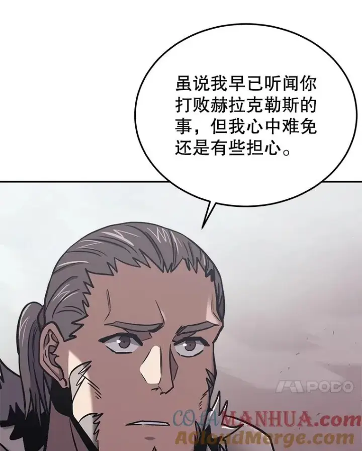《今天开始当玩家》46.前往X国图69