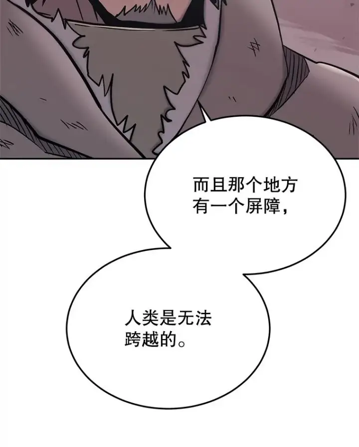 《今天开始当玩家》46.前往X国图70