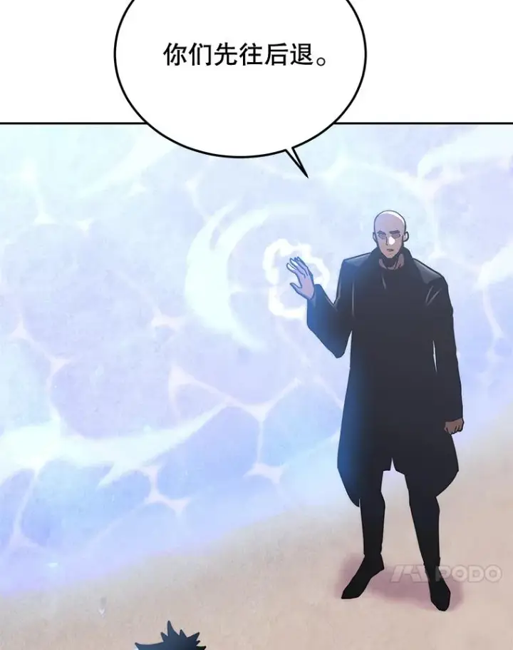 《今天开始当玩家》46.前往X国图86