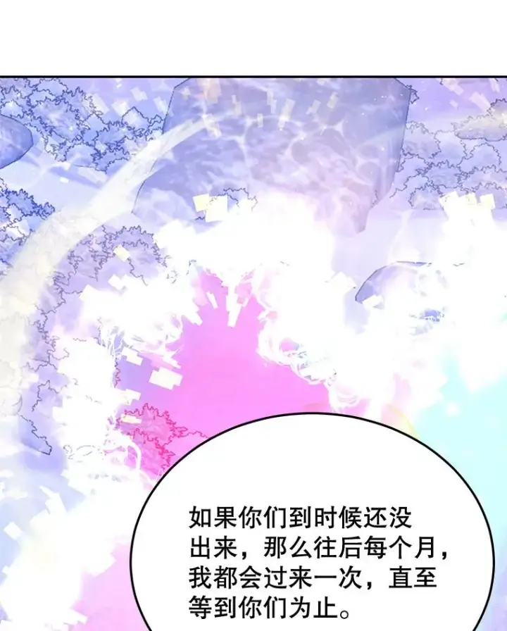 《今天开始当玩家》46.前往X国图92