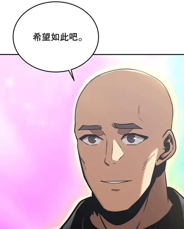 《今天开始当玩家》46.前往X国图96