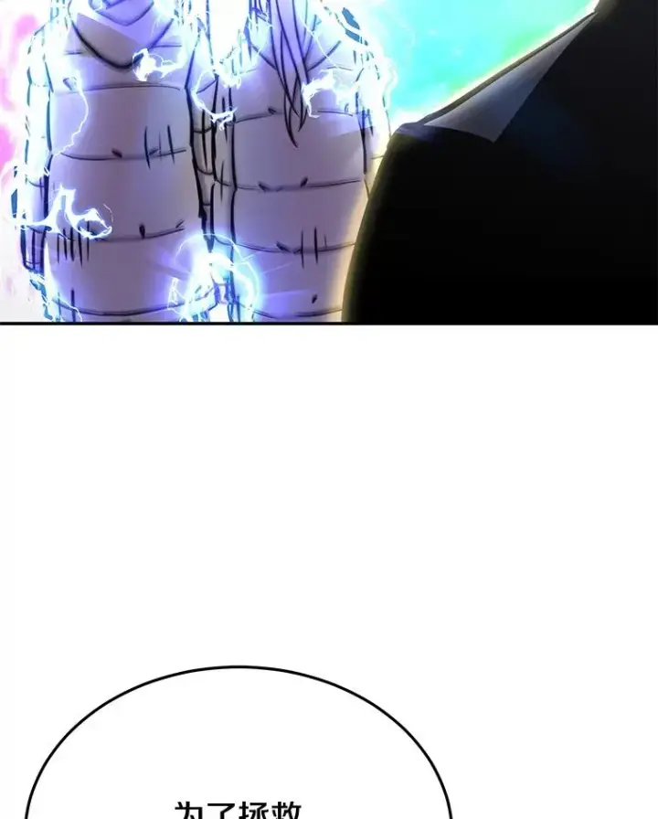 《今天开始当玩家》46.前往X国图99