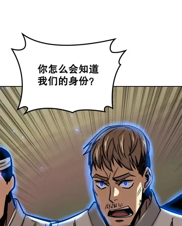 《今天开始当玩家》47.白雪山图112