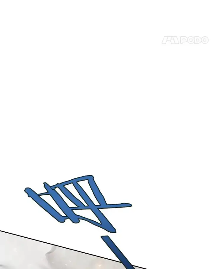 《今天开始当玩家》47.白雪山图12