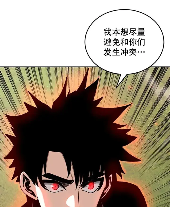《今天开始当玩家》47.白雪山图120