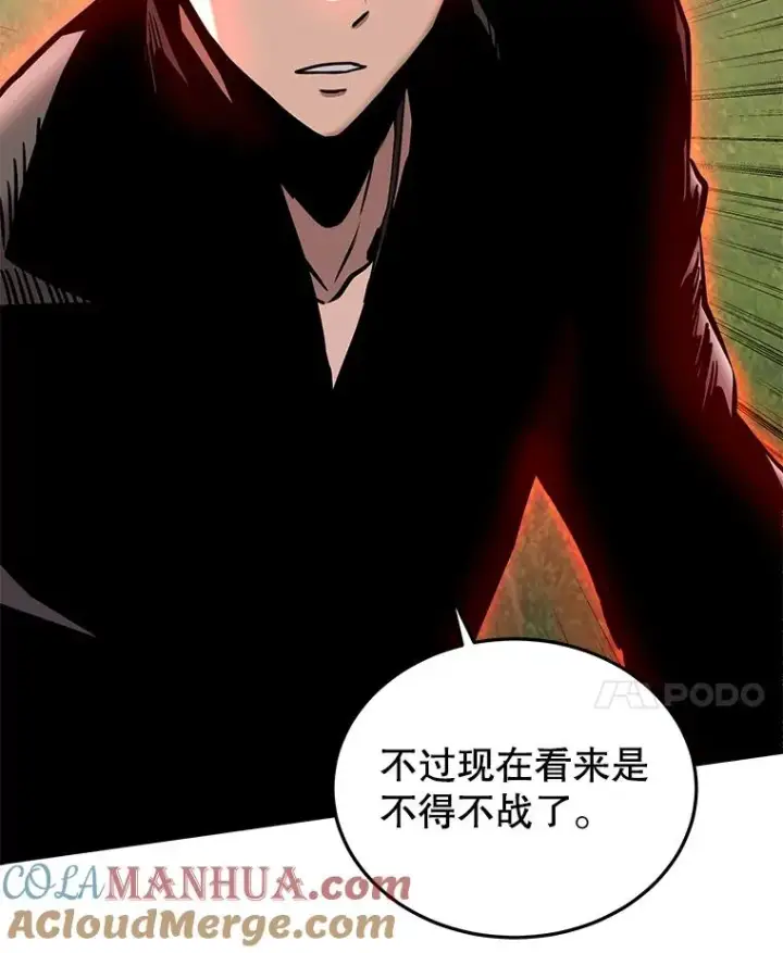 《今天开始当玩家》47.白雪山图121