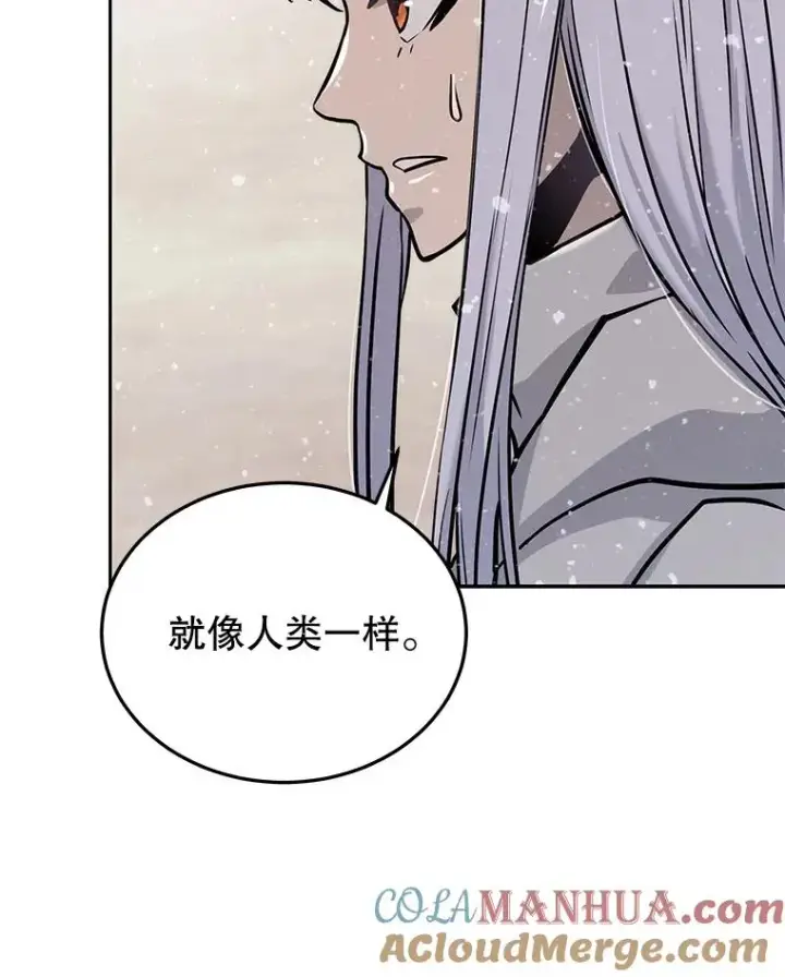《今天开始当玩家》47.白雪山图21