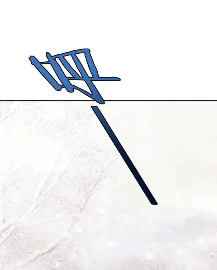 《今天开始当玩家》47.白雪山图24