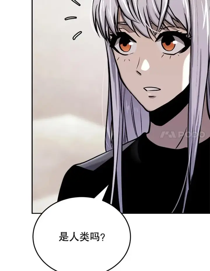 《今天开始当玩家》47.白雪山图63