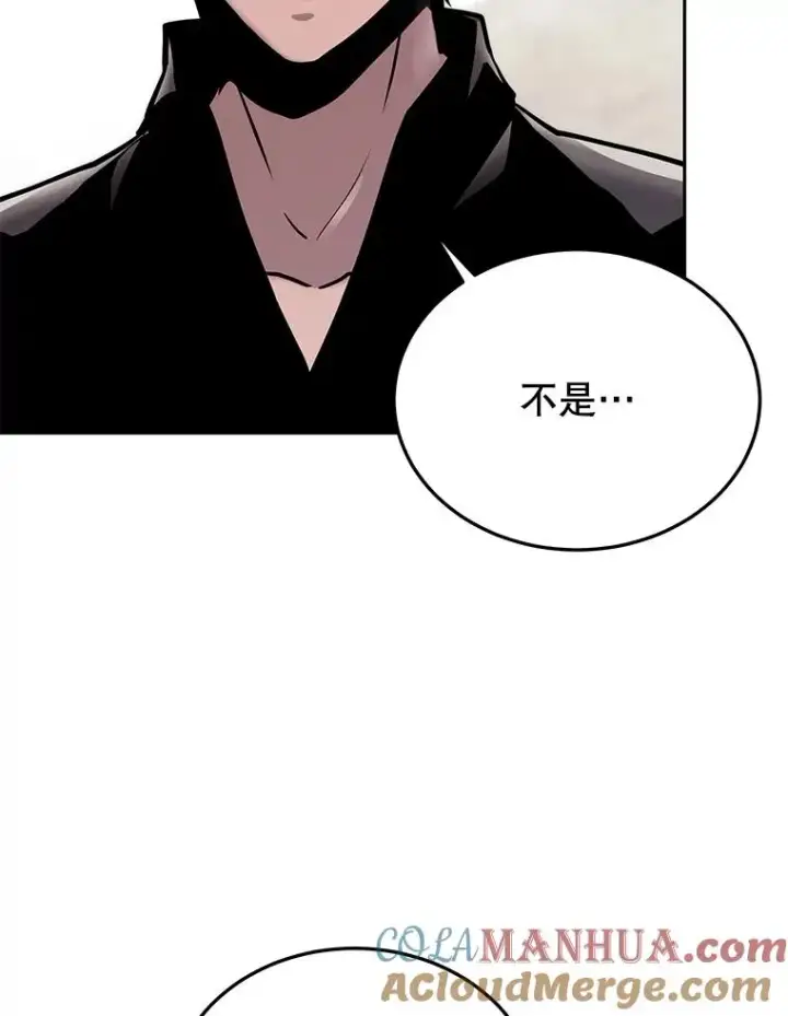 《今天开始当玩家》47.白雪山图65