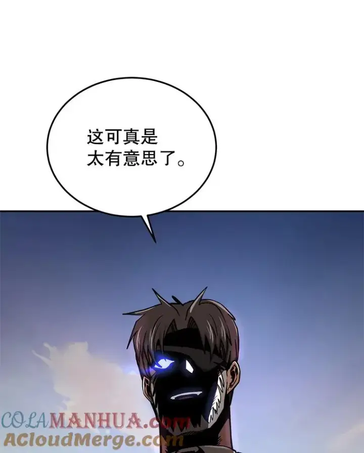 《今天开始当玩家》47.白雪山图85
