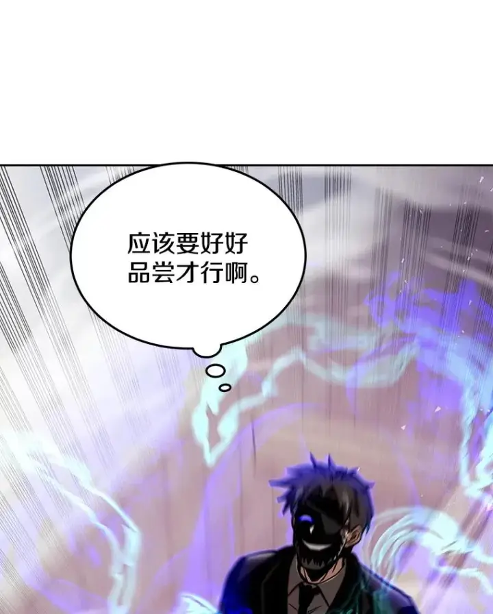 《今天开始当玩家》47.白雪山图92