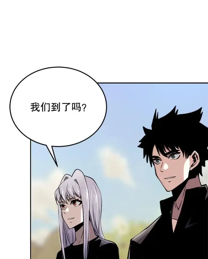 《今天开始当玩家》47.白雪山图98