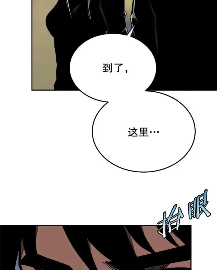 《今天开始当玩家》47.白雪山图99
