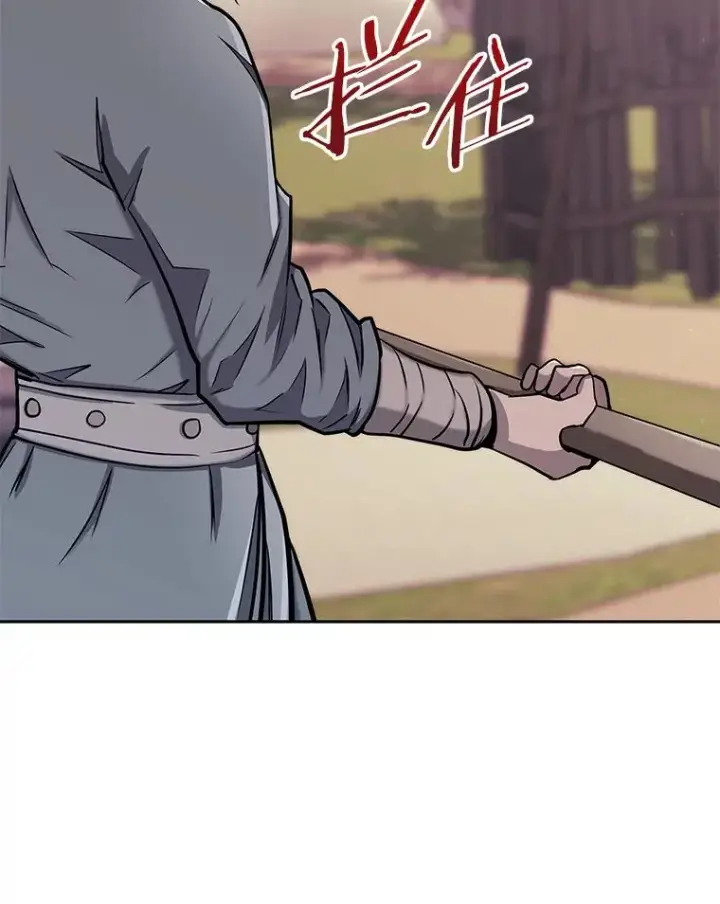 《今天开始当玩家》48.山君图30