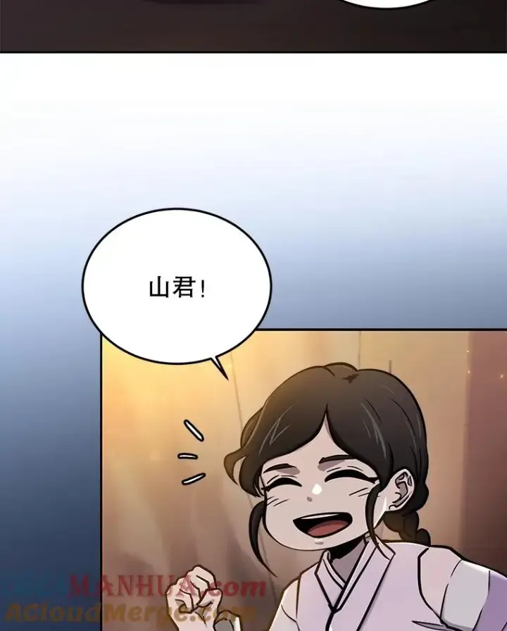 《今天开始当玩家》48.山君图65