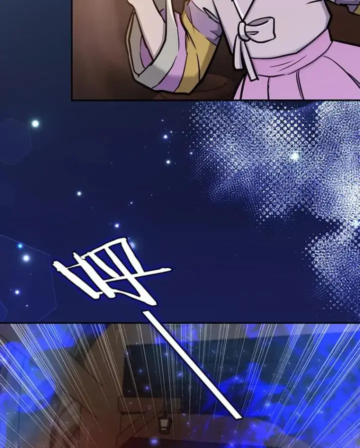 《今天开始当玩家》48.山君图66