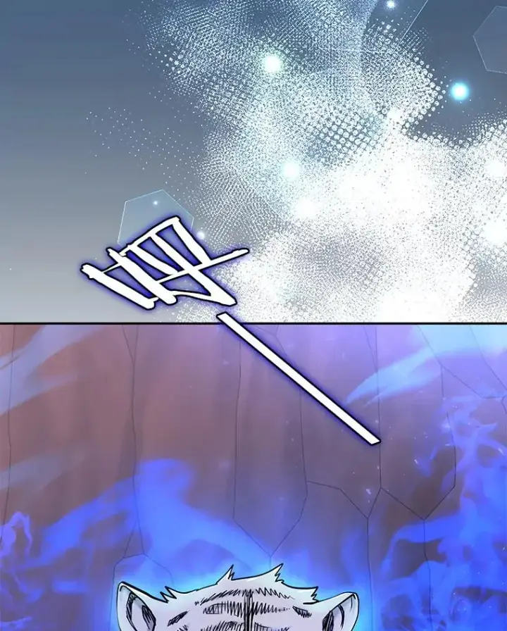 《今天开始当玩家》48.山君图68