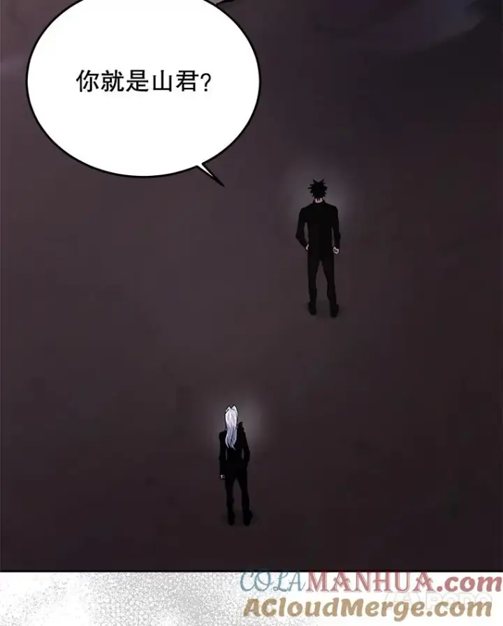 《今天开始当玩家》48.山君图73