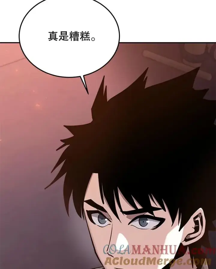 《今天开始当玩家》48.山君图81