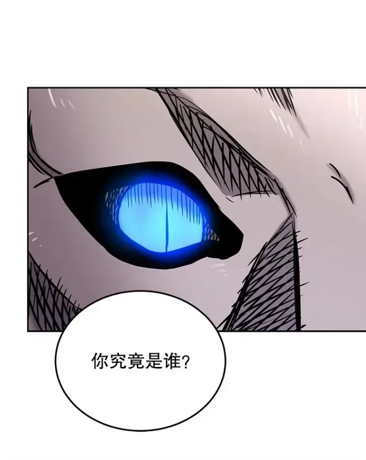 《今天开始当玩家》48.山君图88