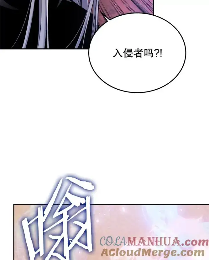 《今天开始当玩家》49.入侵者图113