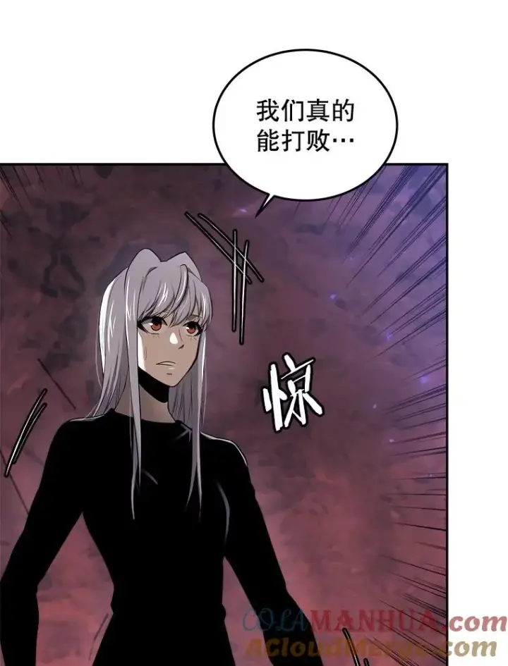 《今天开始当玩家》49.入侵者图129