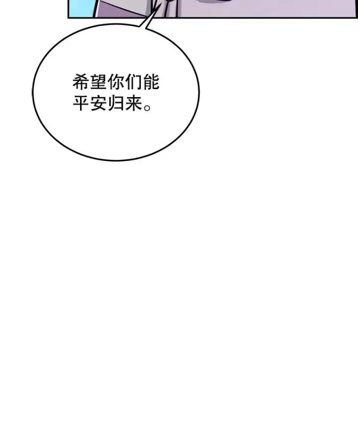 《今天开始当玩家》49.入侵者图27
