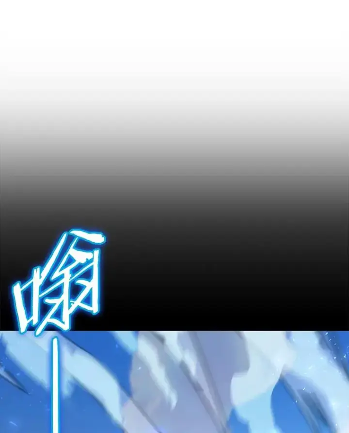 《今天开始当玩家》49.入侵者图3