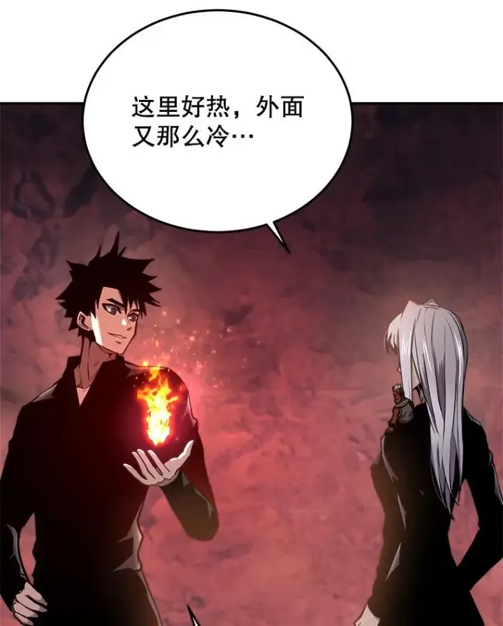 《今天开始当玩家》49.入侵者图34