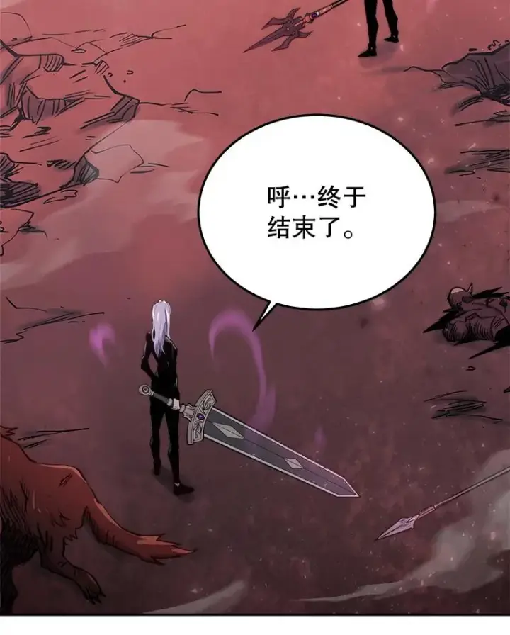 《今天开始当玩家》49.入侵者图43