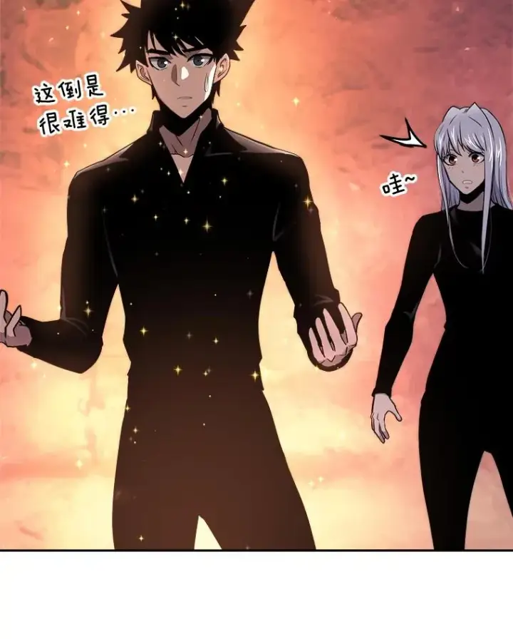 《今天开始当玩家》49.入侵者图79