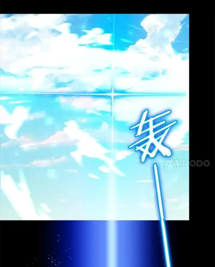 《今天开始当玩家》49.入侵者图8