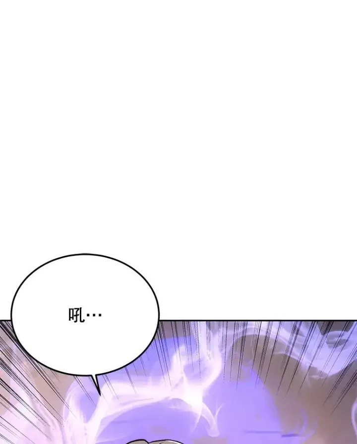 《今天开始当玩家》50.魔力流的激活图102