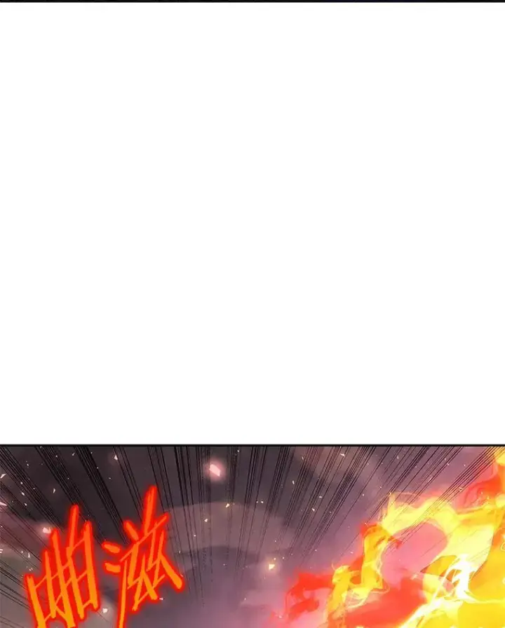 《今天开始当玩家》50.魔力流的激活图104
