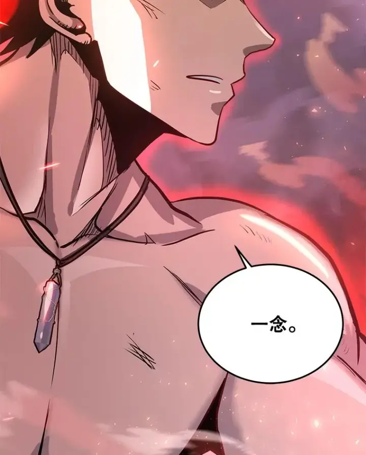 《今天开始当玩家》50.魔力流的激活图107