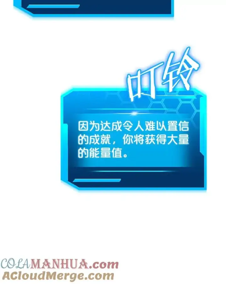 《今天开始当玩家》50.魔力流的激活图109
