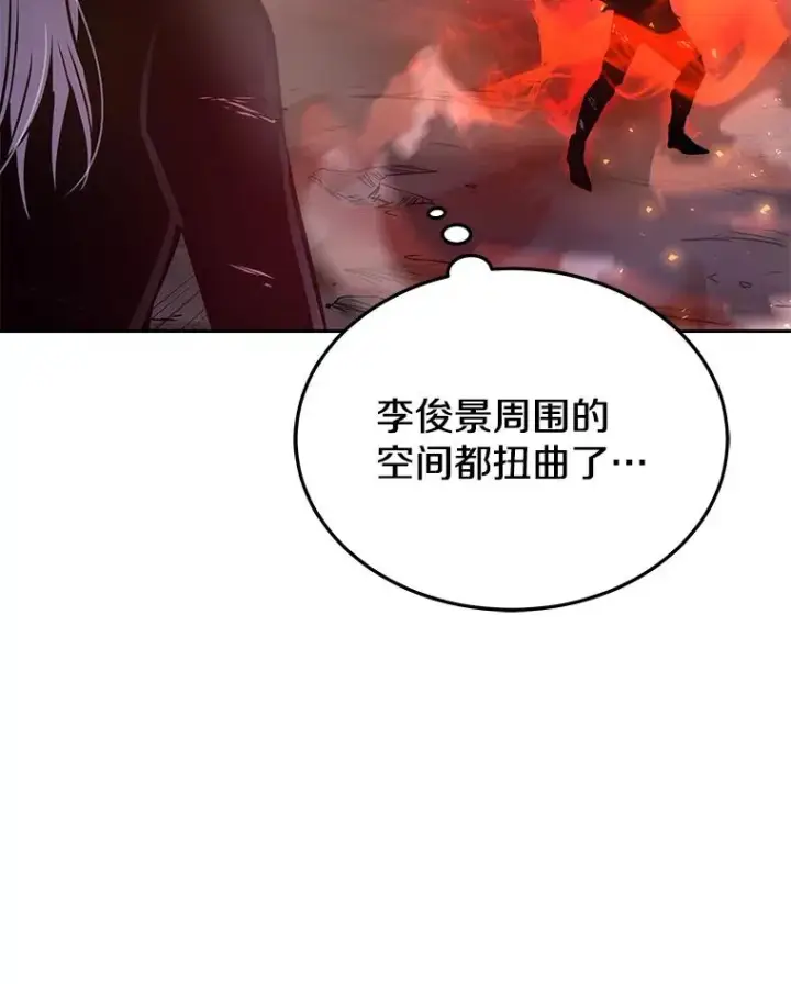 《今天开始当玩家》50.魔力流的激活图111