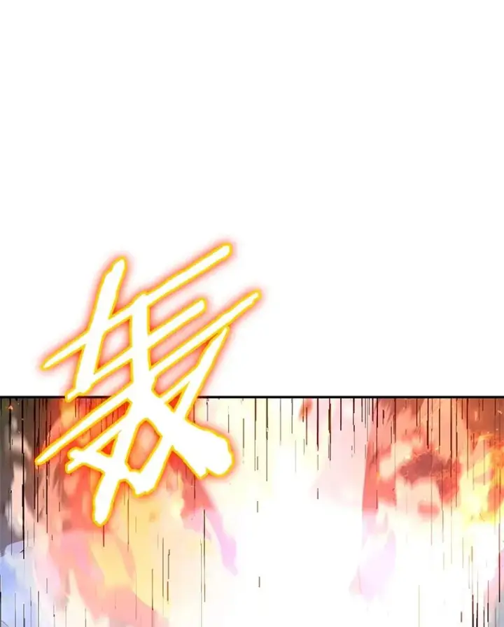 《今天开始当玩家》50.魔力流的激活图40